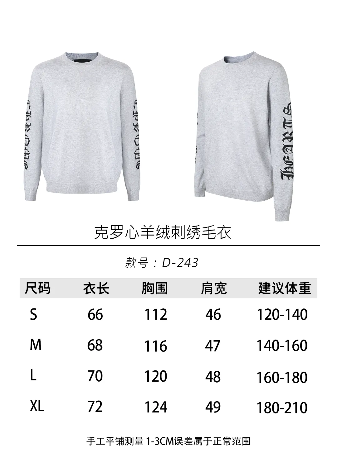 【Size 】